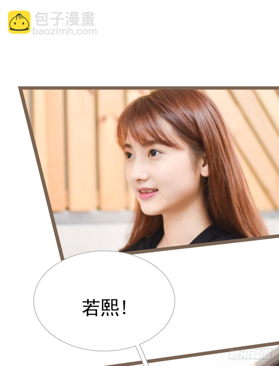 《总裁的新妻》第34话 第25页