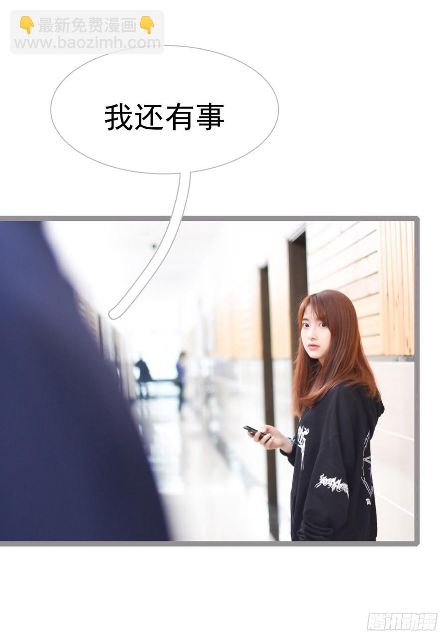 《总裁的新妻》第35话 第16页