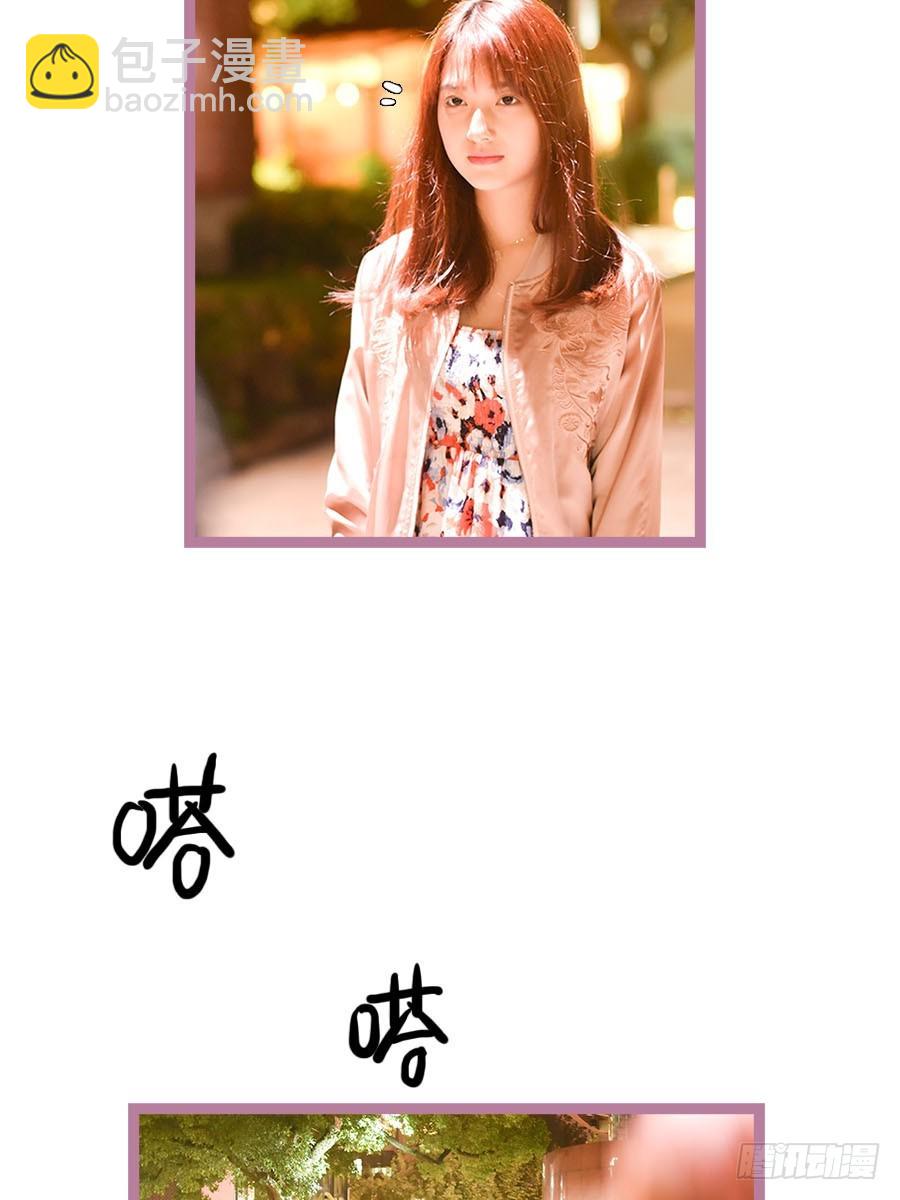 《总裁的新妻》第39话 第28页