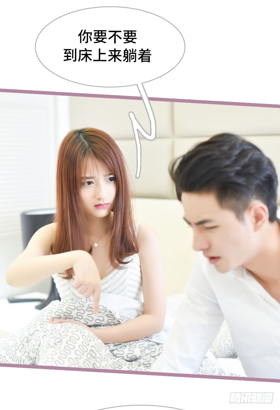 《总裁的新妻》第42话 第19页