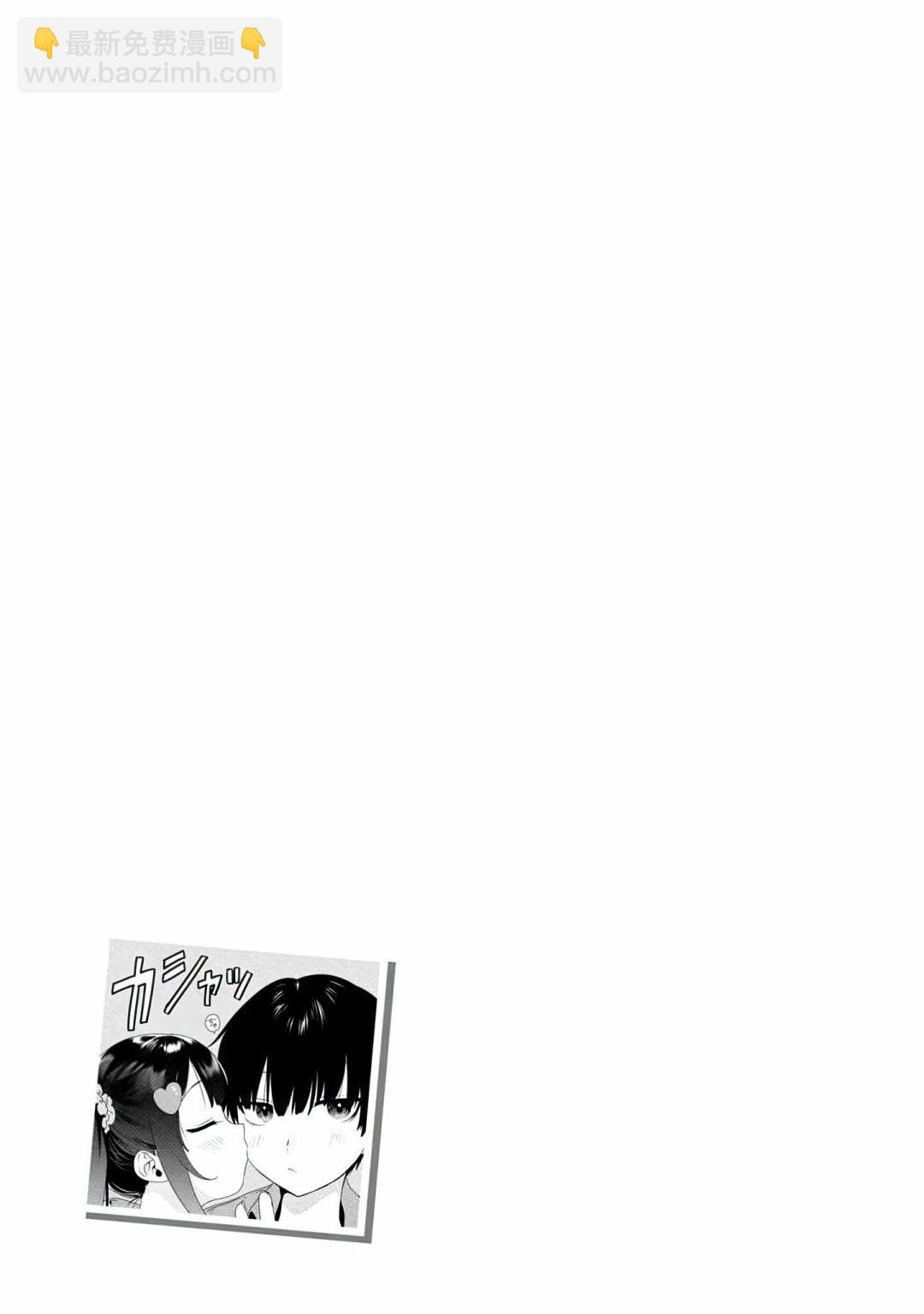 《左拥义姐，右拥义妹》01卷附 第7页