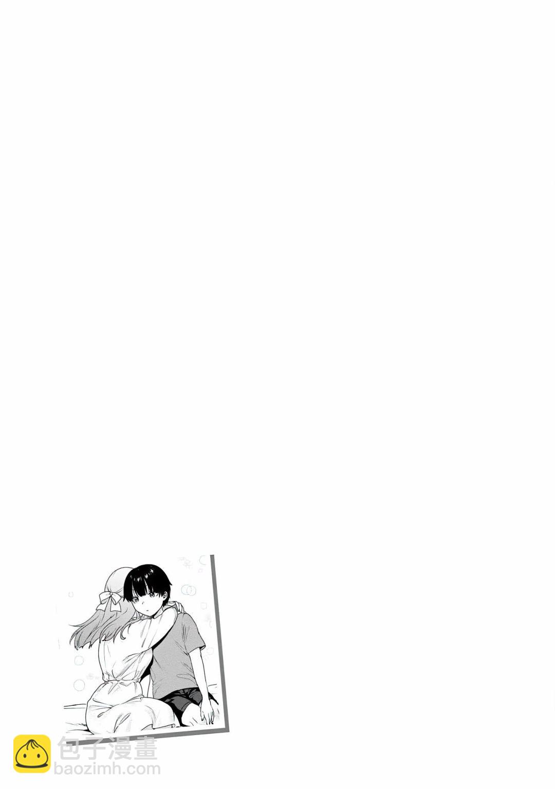 《左拥义姐，右拥义妹》01卷附 第8页