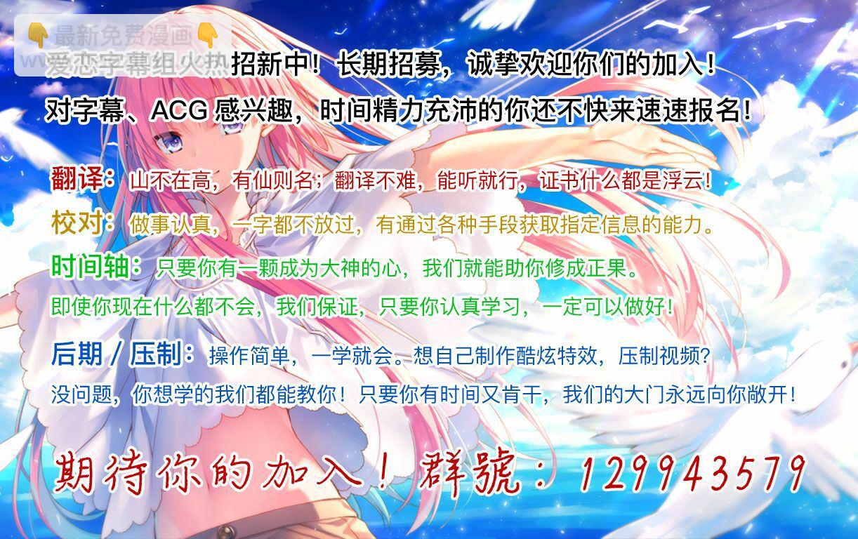 《左拥义姐，右拥义妹》出张篇01 第6页