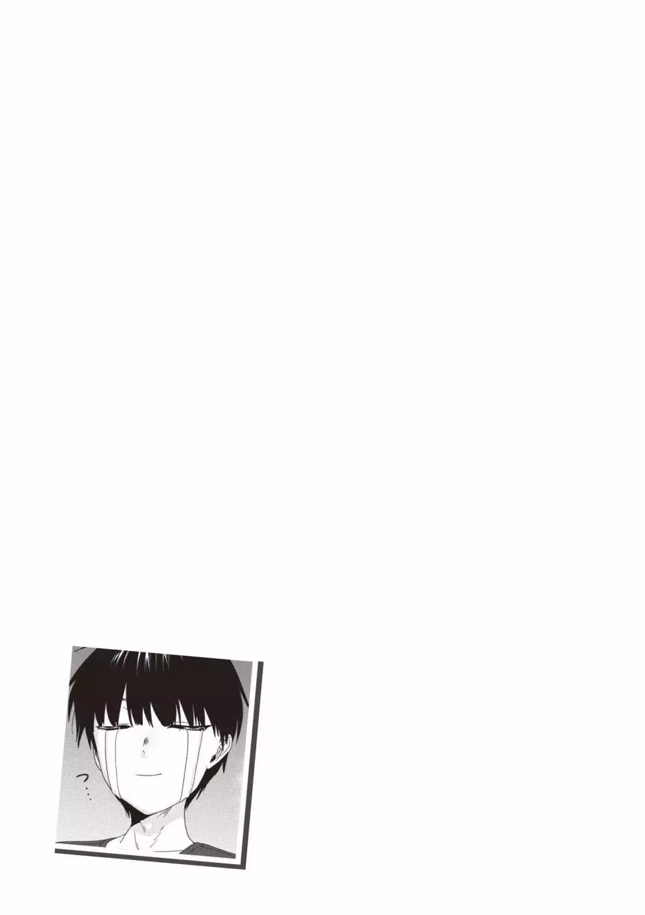 《左拥义姐，右拥义妹》第01卷 第20页