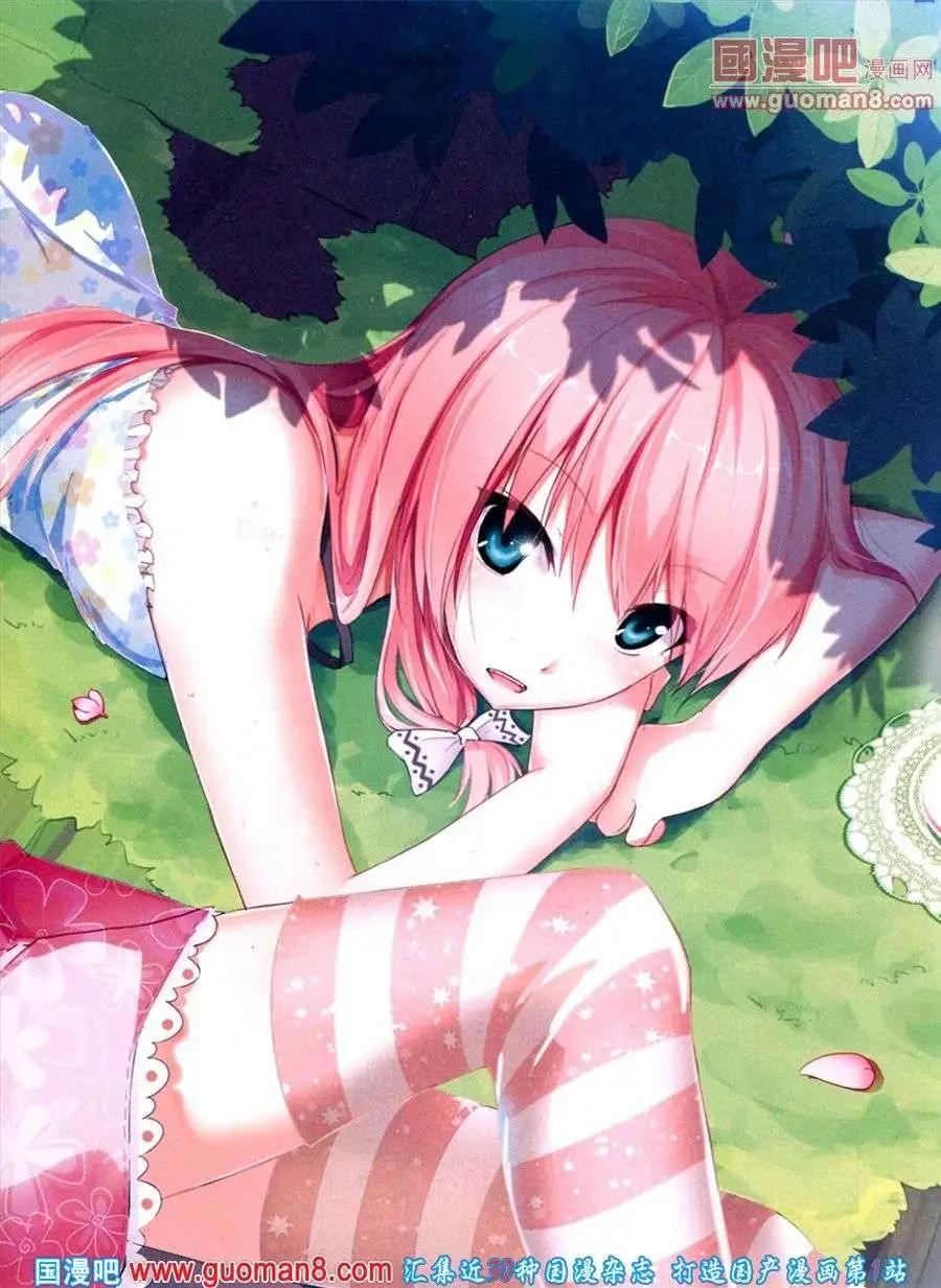 《悦漫画》第9期 全本 第5页