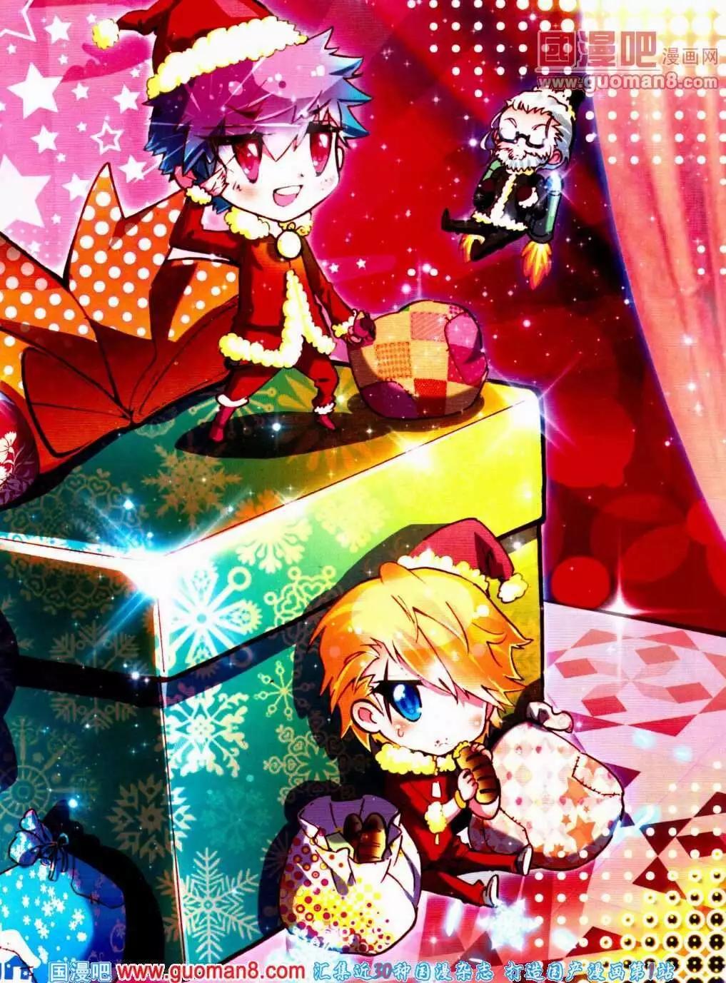 《悦漫画》第12期 全本 第4页