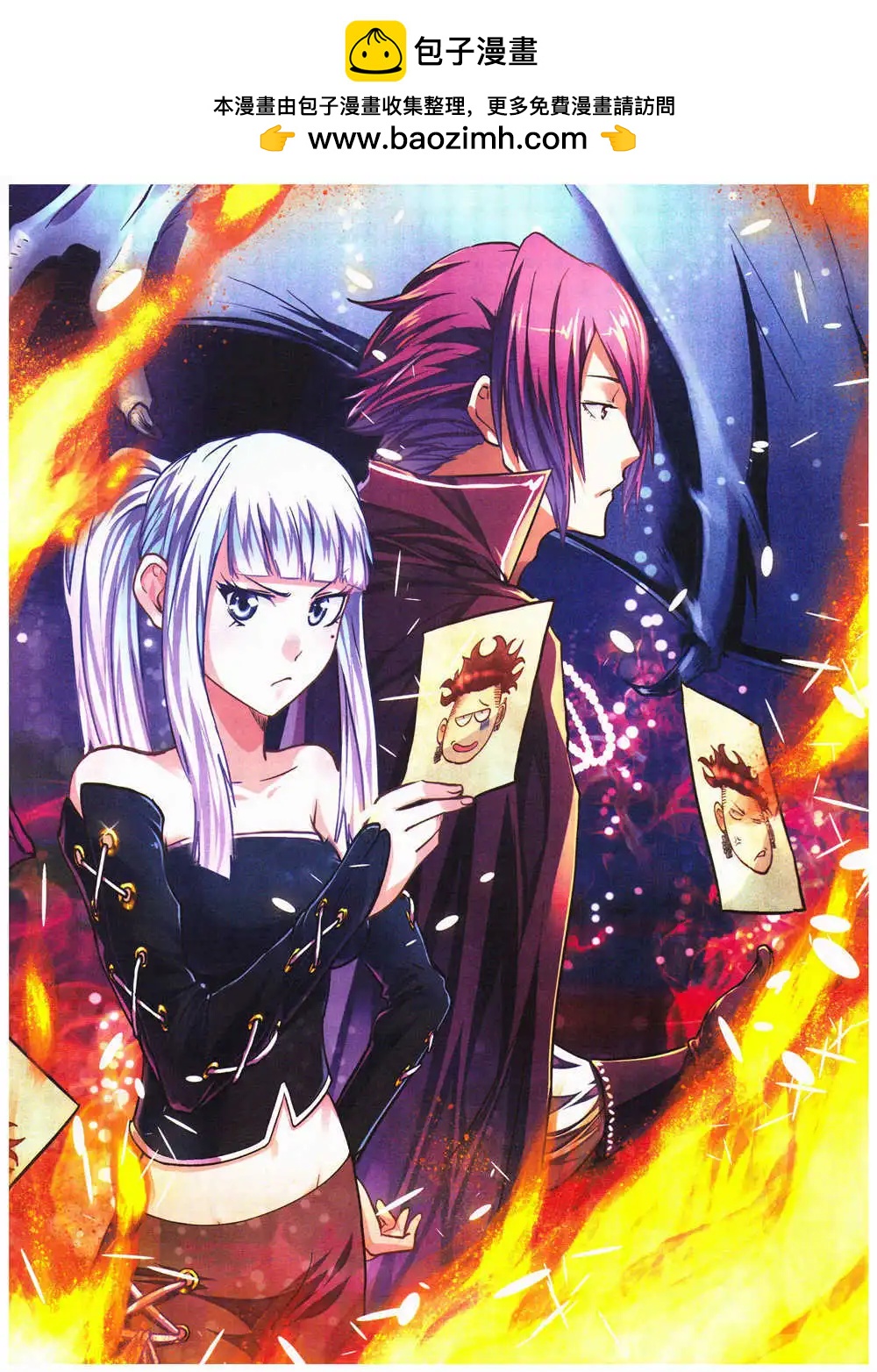 《悦漫画》第28期 全本 第47页