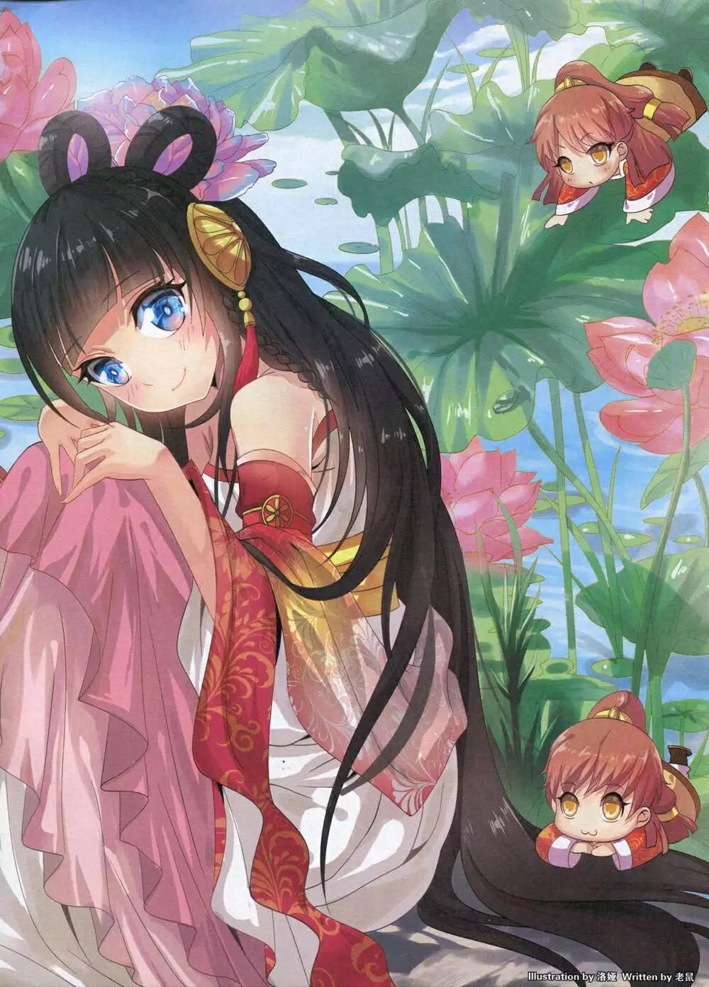 《悦漫画》第34期 全本 第5页