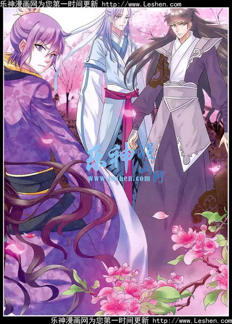 《悦漫画》第39期 全本 第13页