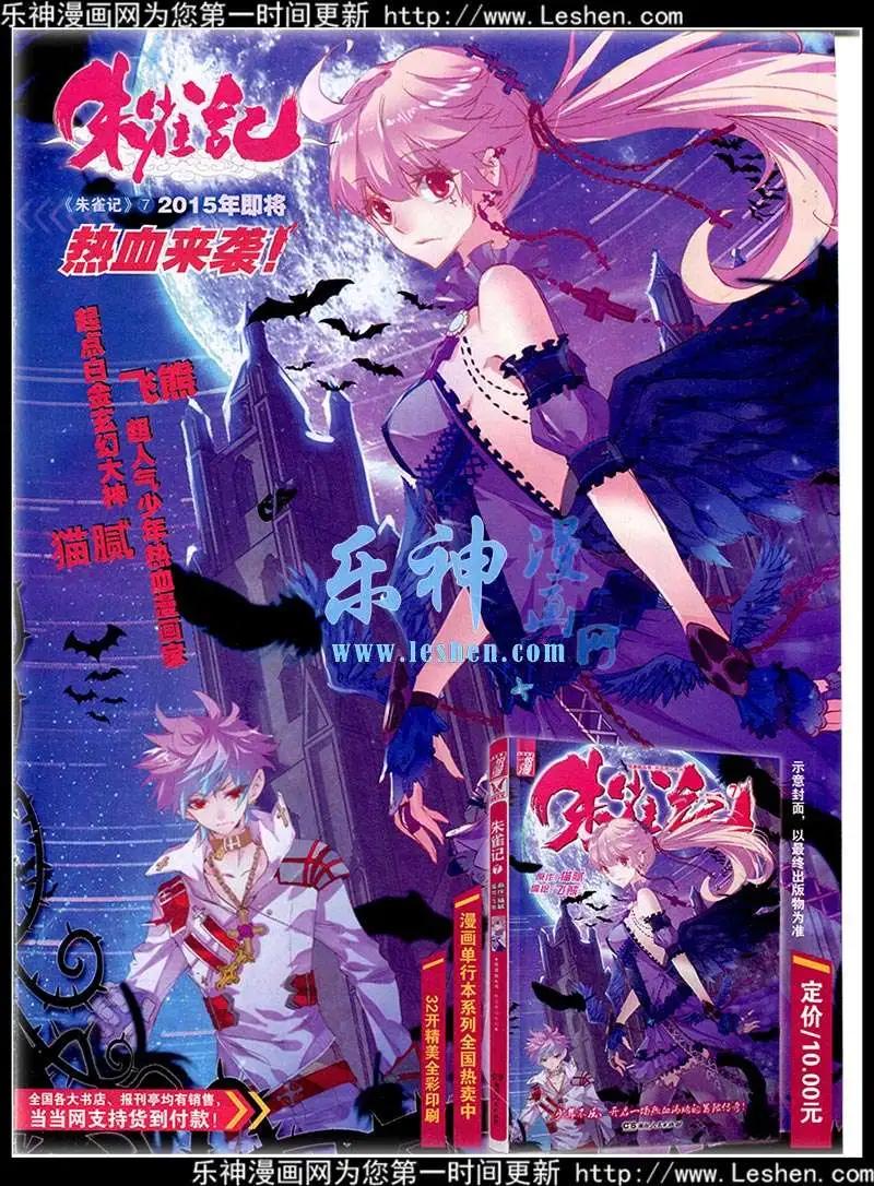 《悦漫画》第40期 全本 第47页