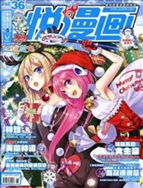 《悦漫画》漫画封面图 - tl漫画