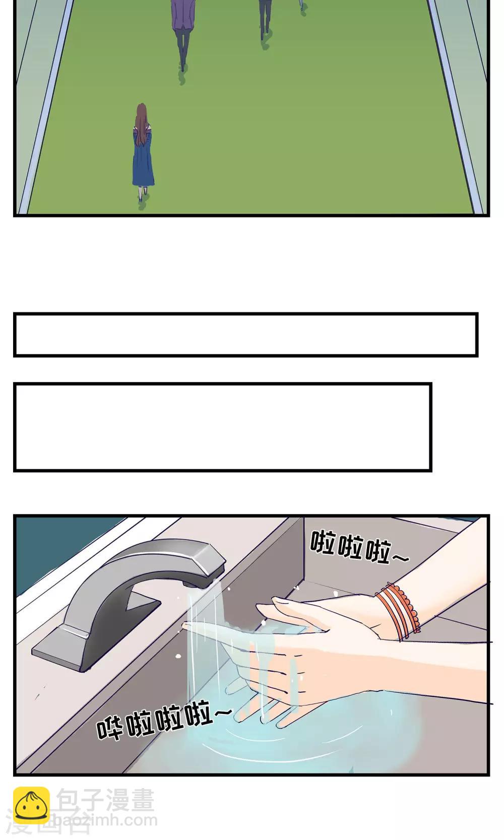 《人鱼诡话》第3话 第21页