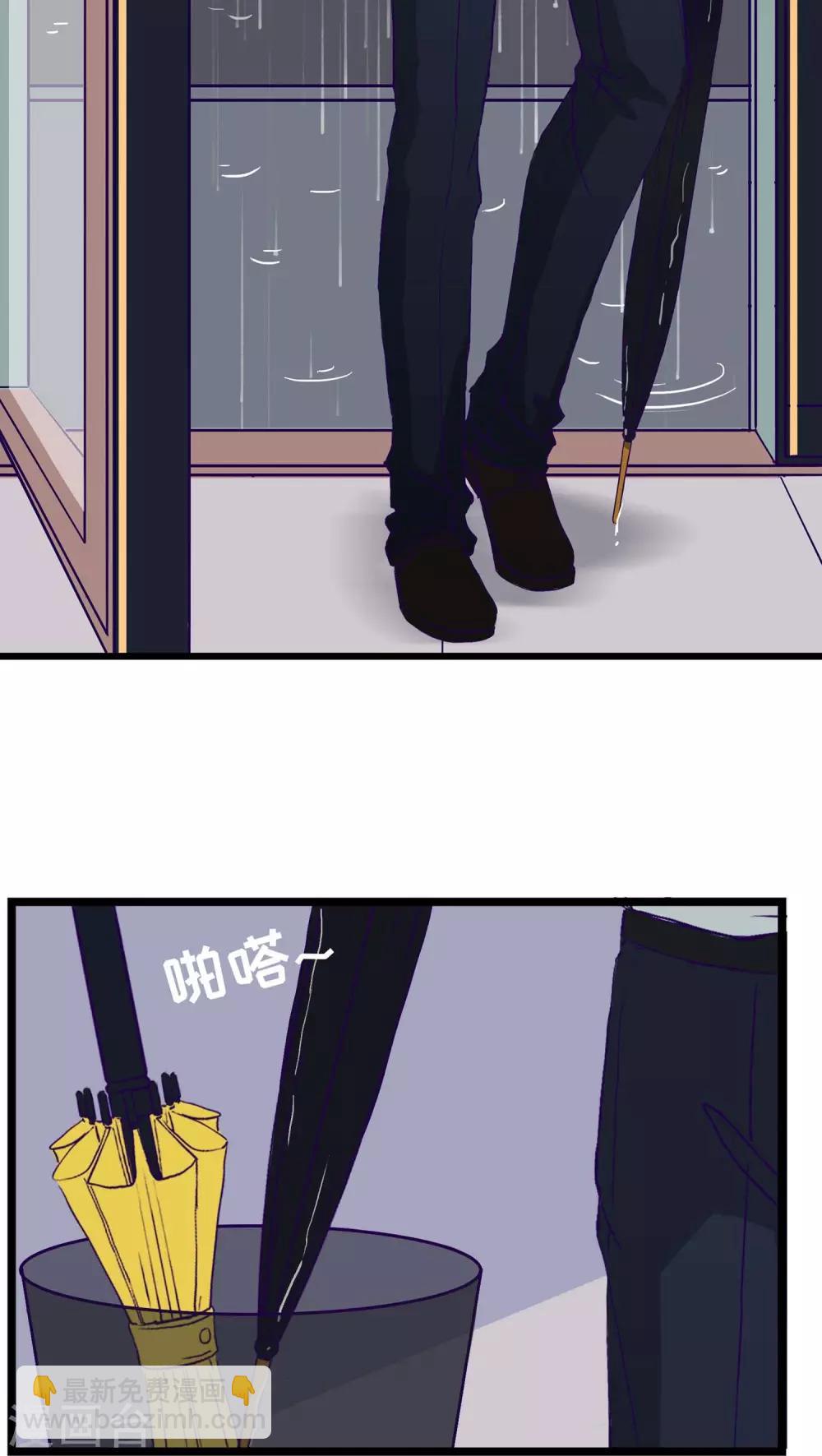 《人鱼诡话》第1话 第20页