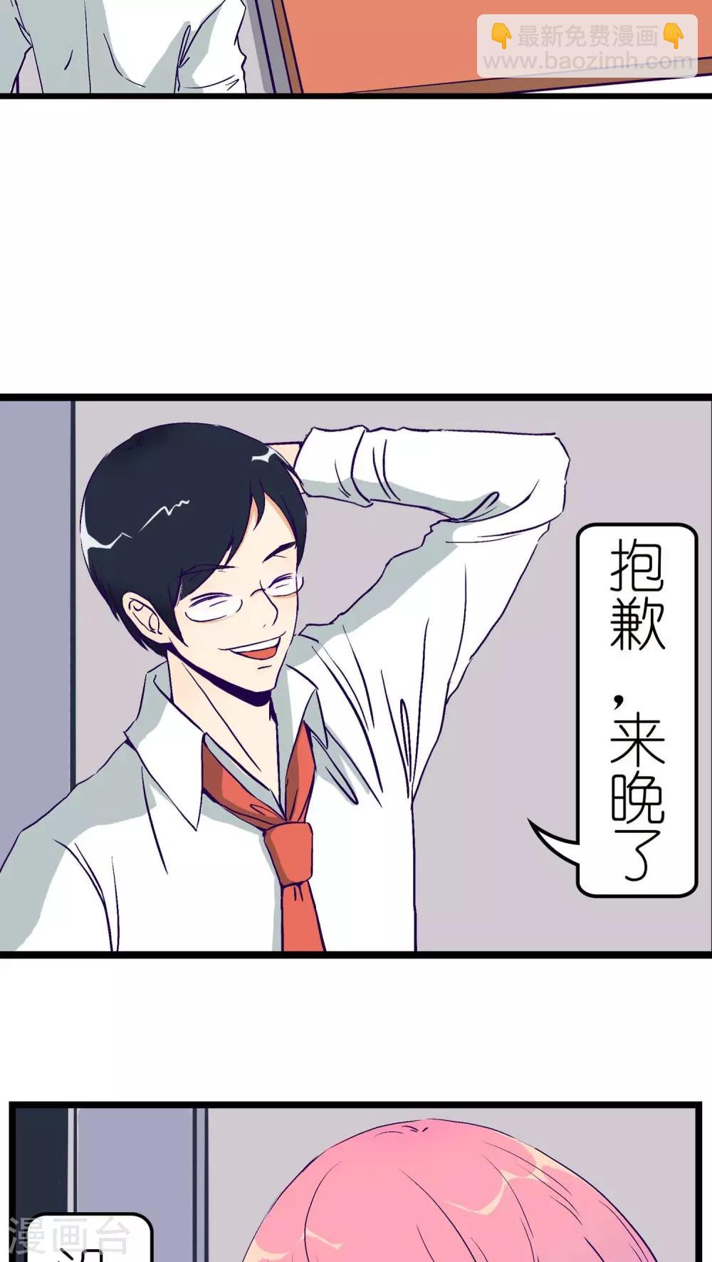 《人鱼诡话》第1话 第22页