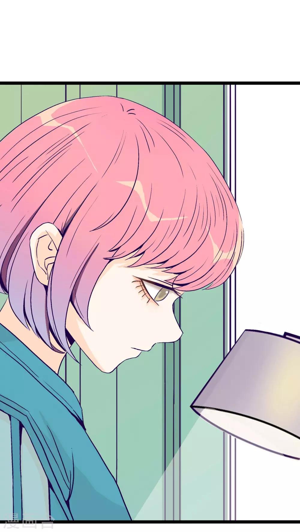 《人鱼诡话》第1话 第8页