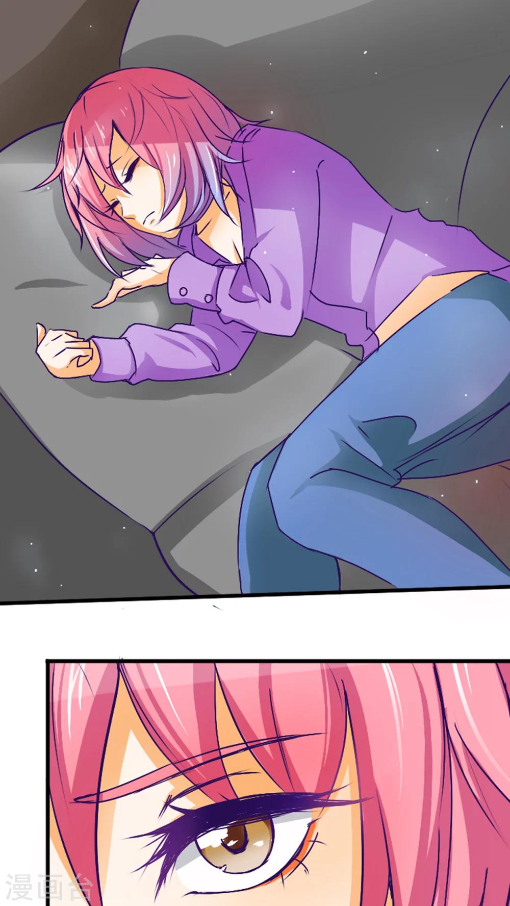 《人鱼诡话》第35话 第1页