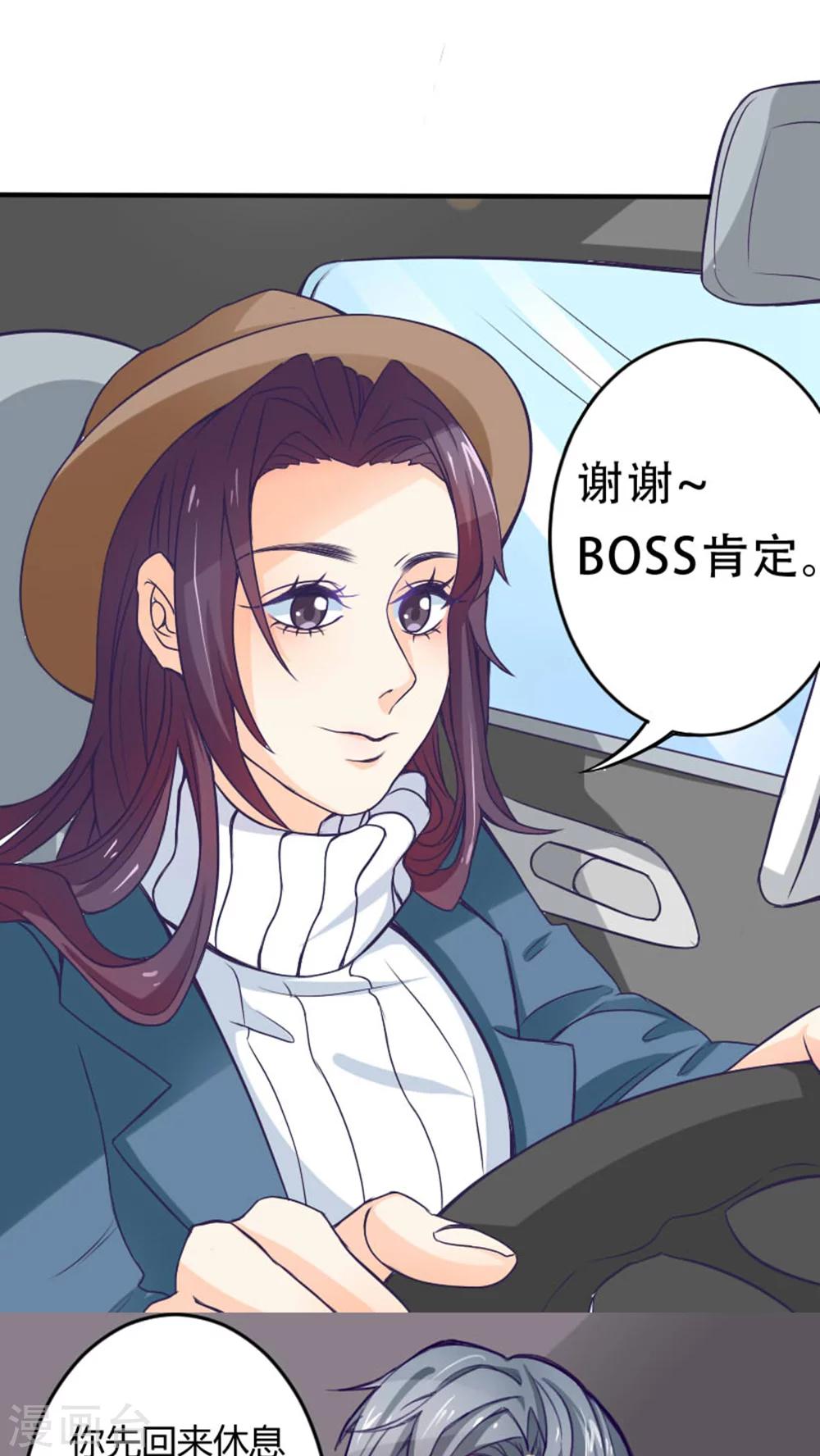 《人鱼诡话》第35话 第34页