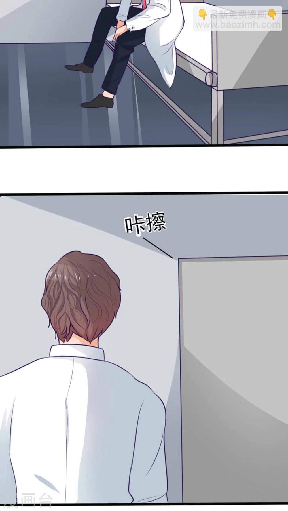 《人鱼诡话》第36话 第5页