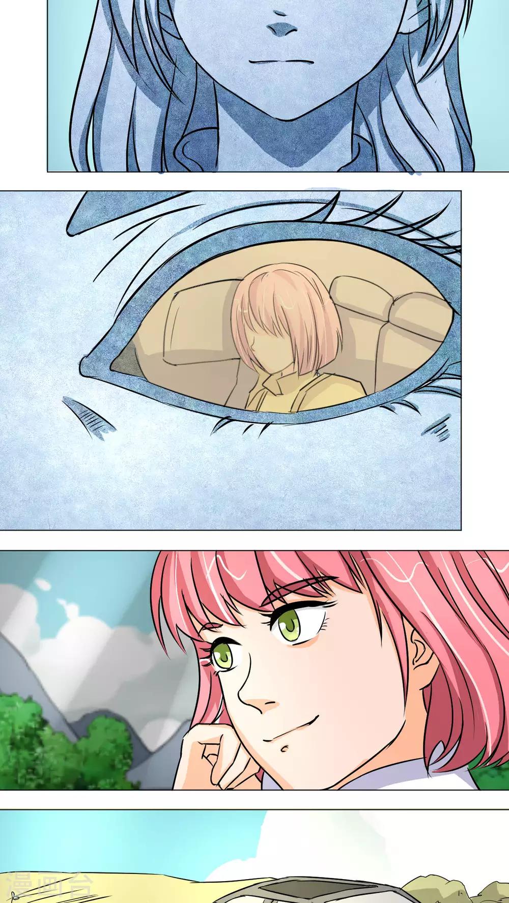 《人鱼诡话》第38话 第3页