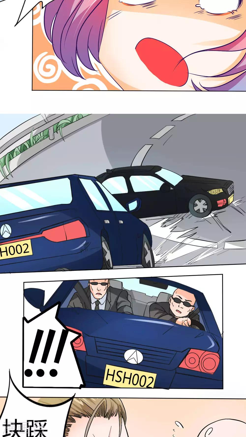 《人鱼诡话》第37话 第15页