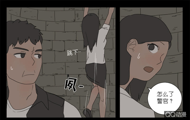 《鹿与彼岸》第八话 第27页