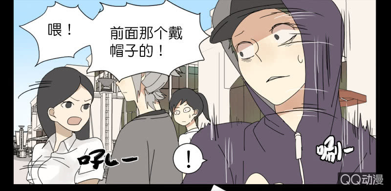 《鹿与彼岸》第六话 第7页