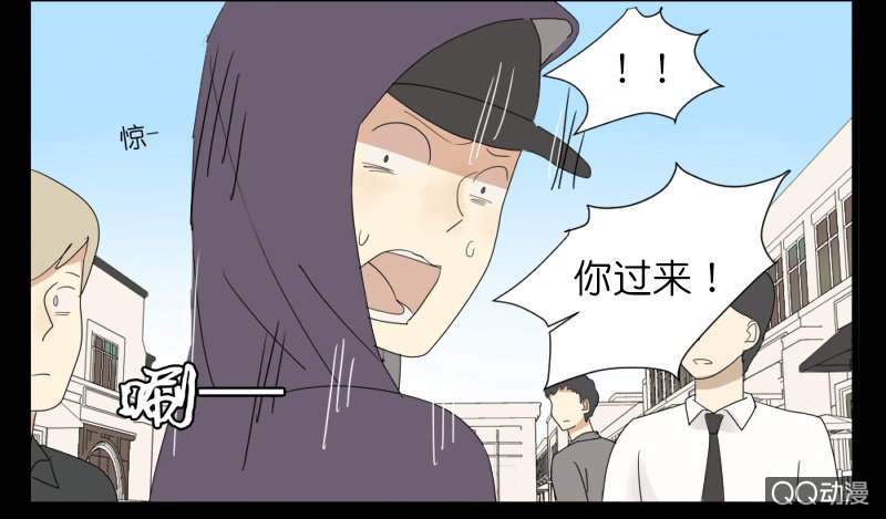 《鹿与彼岸》第六话 第9页