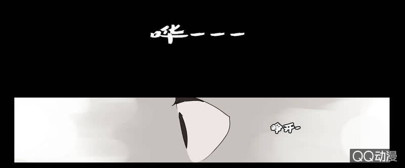《鹿与彼岸》第十四话 第26页