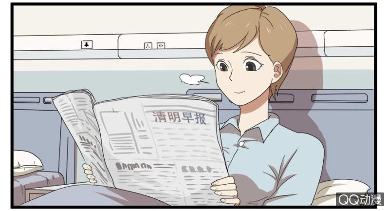 《鹿与彼岸》第十六话 第14页