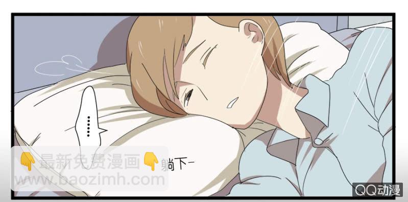 《鹿与彼岸》第十六话 第25页