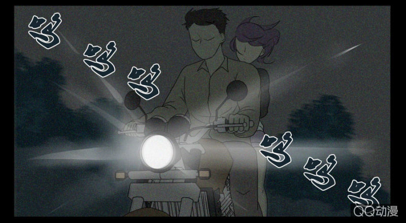 《鹿与彼岸》第十六话 第28页