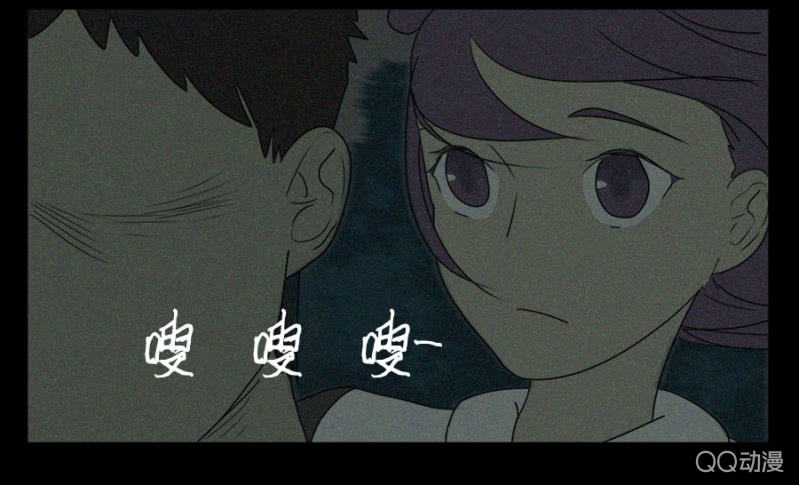 《鹿与彼岸》第十六话 第29页