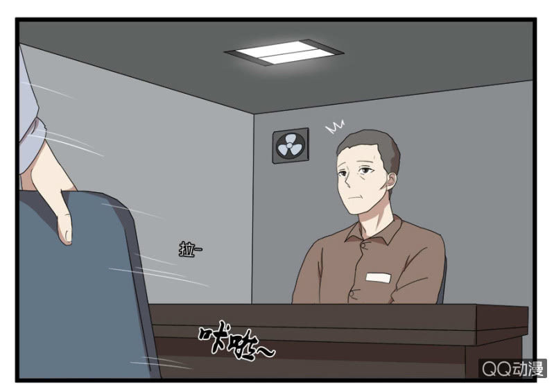 《鹿与彼岸》第十六话 第2页
