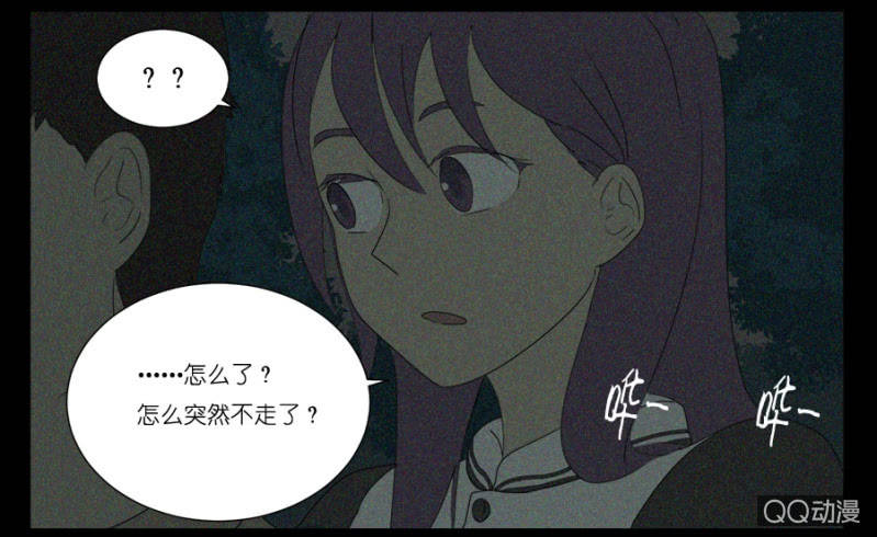 《鹿与彼岸》第十六话 第31页