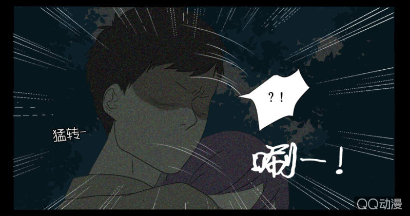 《鹿与彼岸》第十六话 第36页