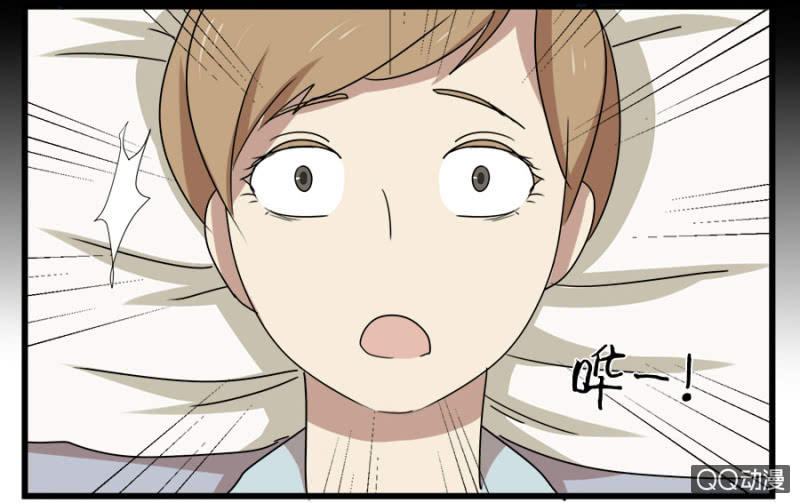 《鹿与彼岸》第十六话 第37页