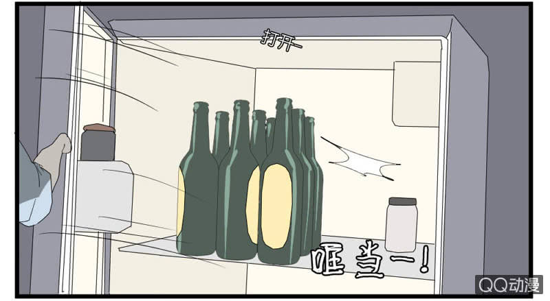 《鹿与彼岸》第十五话 第40页