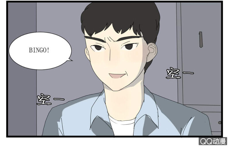 《鹿与彼岸》第十五话 第42页
