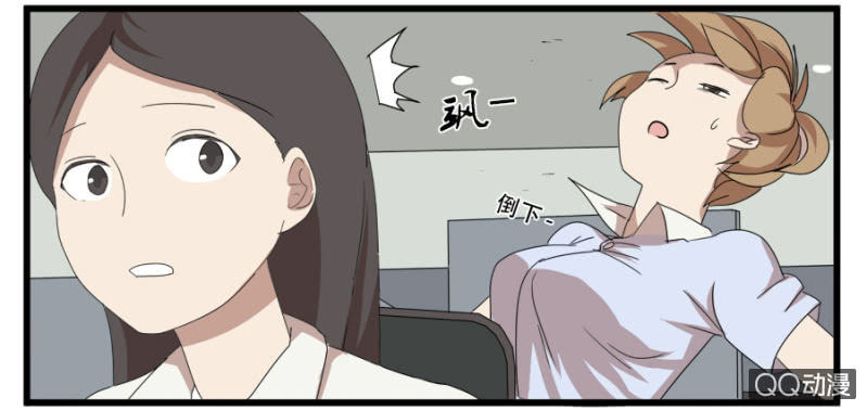 《鹿与彼岸》第十七话 第12页