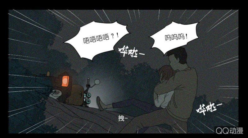 《鹿与彼岸》第十七话 第20页