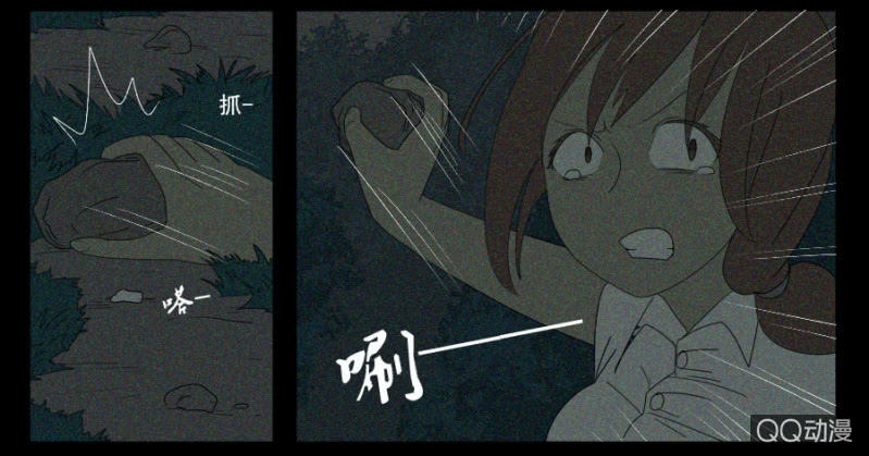 《鹿与彼岸》第十七话 第24页