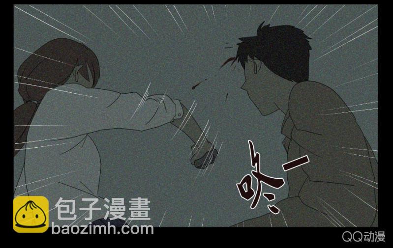 《鹿与彼岸》第十七话 第25页