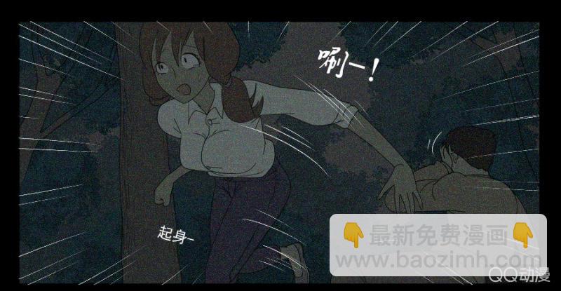 《鹿与彼岸》第十七话 第26页