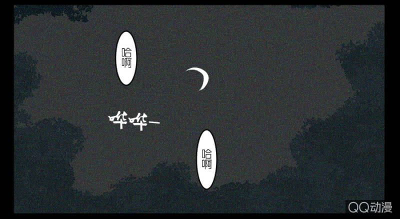 《鹿与彼岸》第十七话 第28页