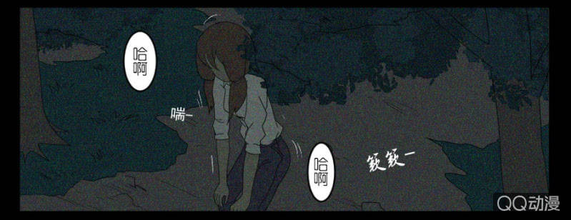 《鹿与彼岸》第十七话 第29页
