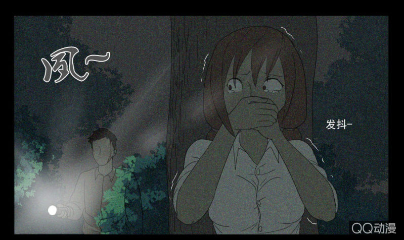 《鹿与彼岸》第十七话 第32页