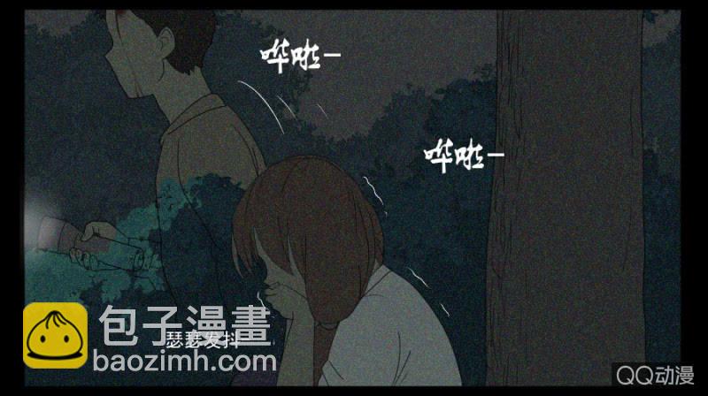 《鹿与彼岸》第十七话 第33页