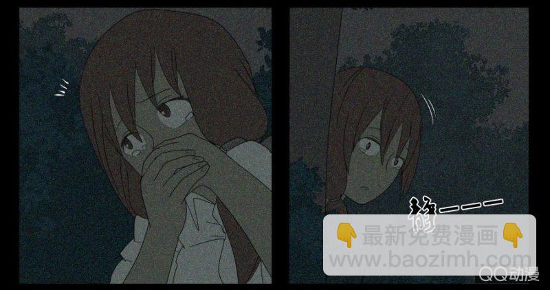 《鹿与彼岸》第十七话 第34页