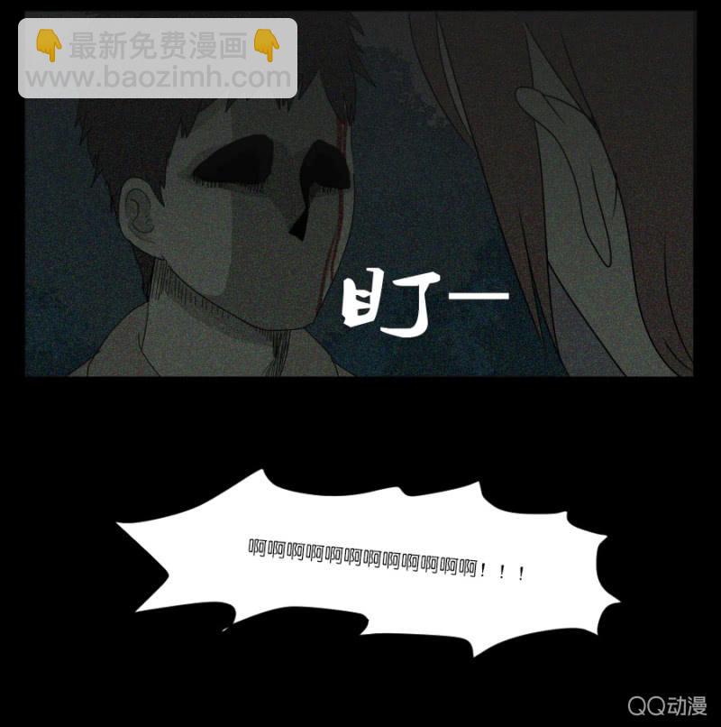 《鹿与彼岸》第十七话 第35页