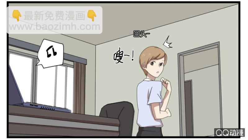 《鹿与彼岸》第十八话 第24页